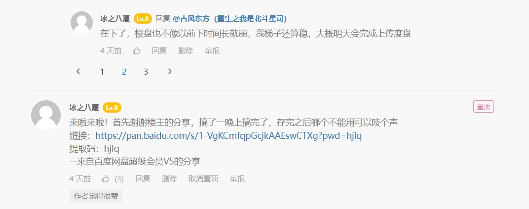3dbdf9c07607bfe120a1014a318a66fd.webp