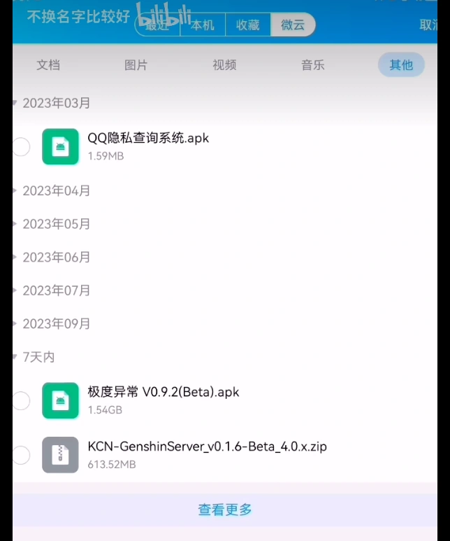 44e9f59f6a5cf5dee3e250ae77a85b09.webp