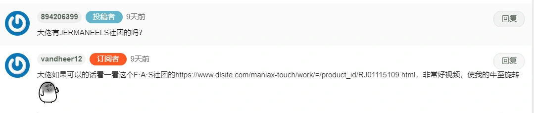 84c142c8c34dab600d110e2c8e4cf918.webp