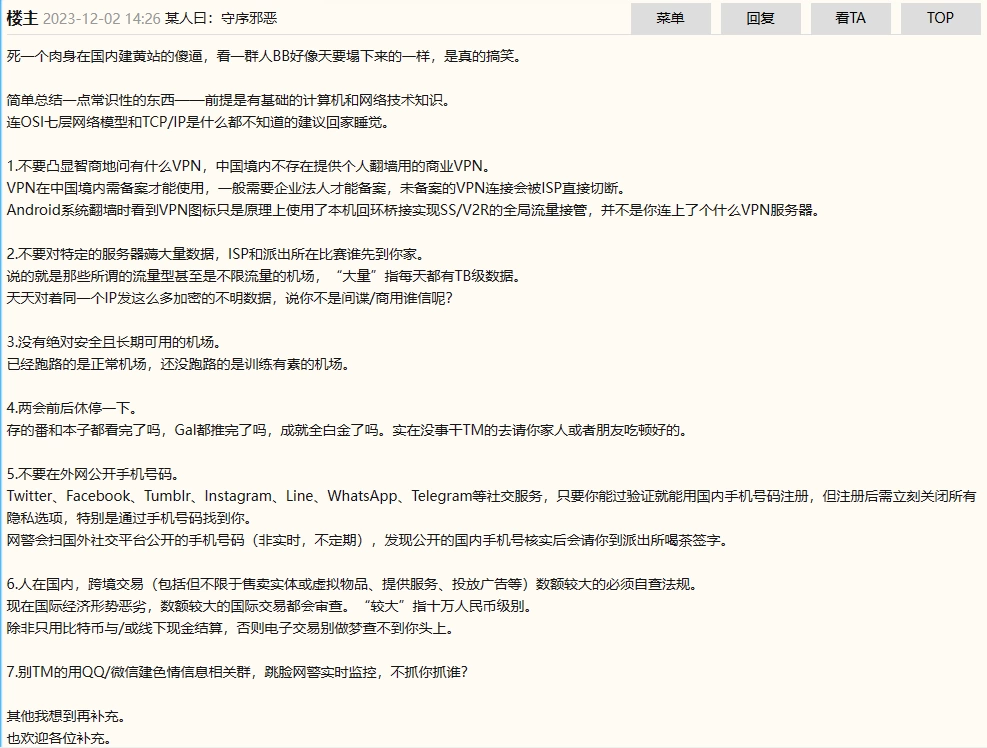 8aa5465cf37ba5b940121e79299ae7cc.webp