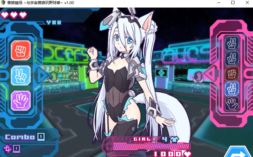 [游戏分享][SLG][RJ354792]兽娘赌场 ~与宇宙兽娘玩野球拳~v1.00[官中][PC][251M]