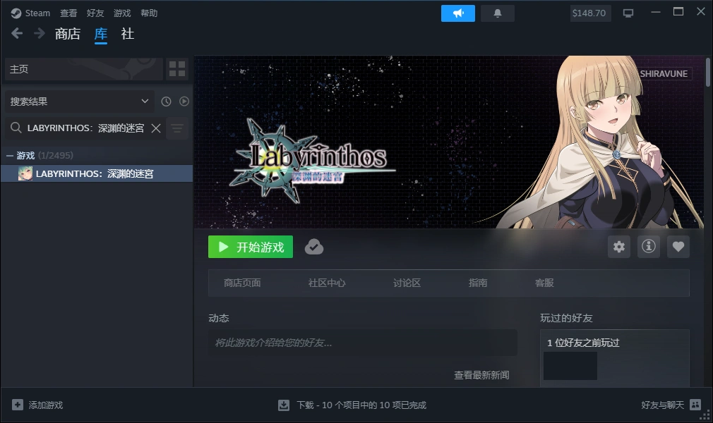 LABYRINTHOS:深渊的迷宮 v1.031 PC端 官中版 预览图