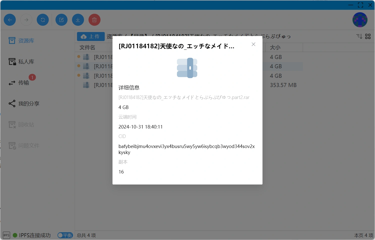 c4ced70655817516bf0f90adacf09cdf.webp