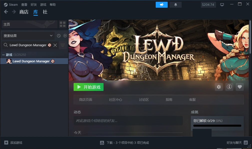Lewd Dungeon Manager PC端 官中高清版 预览图